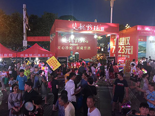 双龙戏珠酒业与《闽北日报》携手举办复刊30周年读者节