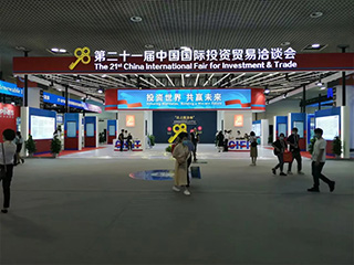 双龙戏珠酒业亮相第二十一届中国国际投资贸易洽谈会